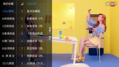 ����TV�ٷ����°�����