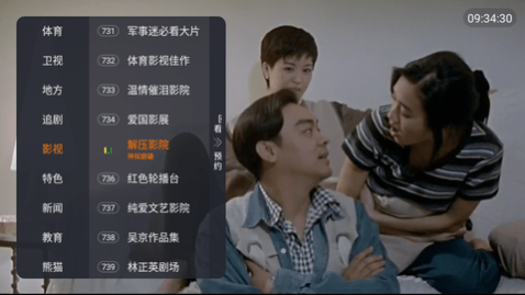 ˫��TV���Ӻ��Ӱ�����