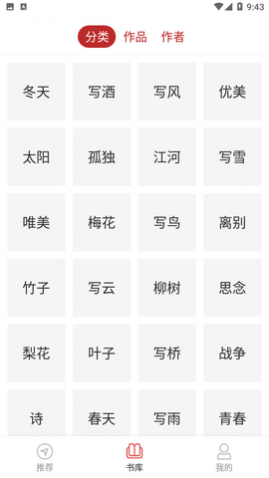 ��ʫ�ʴ�ȫ(������)��Ѱ�����