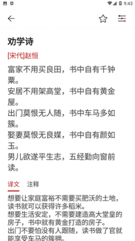 ��ʫ�ʴ�ȫ(������)��Ѱ�����