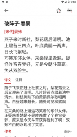 ��ʫ�ʴ�ȫ(������)��Ѱ�����