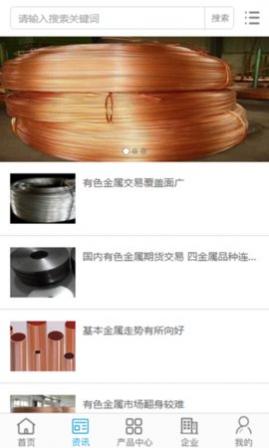 ������ɫ����app�ٷ�������