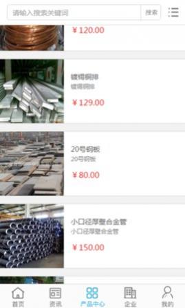 ������ɫ����app�ٷ�������