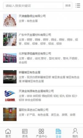 ������ɫ����app�ٷ�������