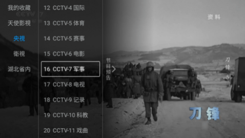 ��ʹӰ��TV���Ӻ���app����