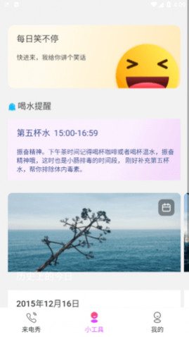 �������ⱦ�ֻ�������