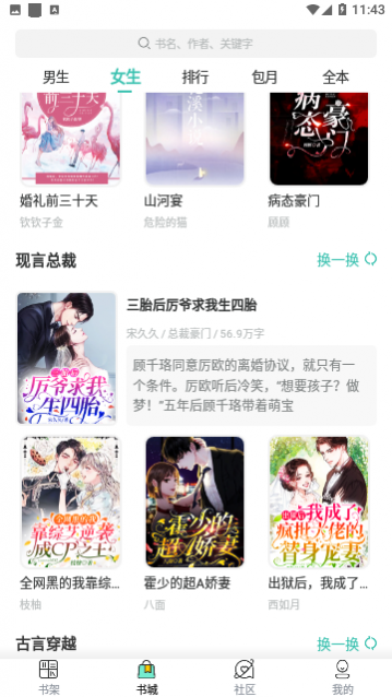 �����Ķ�2023���°�����