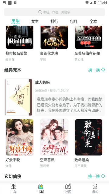 �����Ķ�2023���°�����