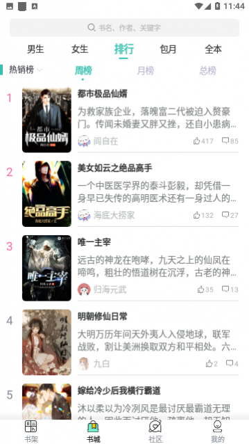 �����Ķ�2023���°�����