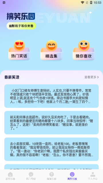 2339��԰2023���°�����