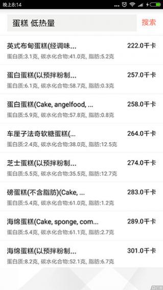 ��·���������app���°�����