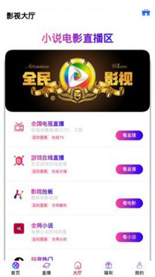 ʱ��Ӱ��app����ֻ�������