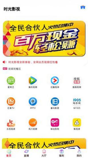 ʱ��Ӱ��app����ֻ�������