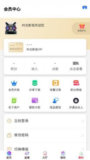 ʱ��Ӱ��app����ֻ�������