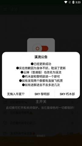 Ϫ����Ϸ����APP����