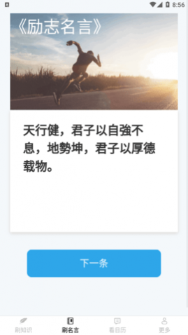 ϲˢ��ˢ������app����