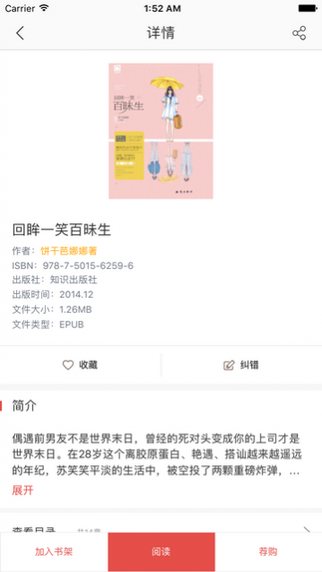 �����Ķ�2023��Ѱ�����