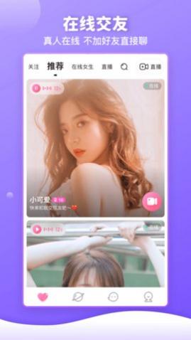 ӣ��֮Լ�ֻ�����APP����