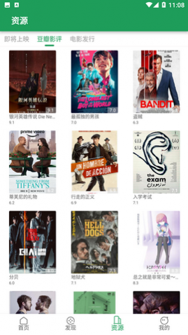 ����Ӱ��2023���¹ٷ�������