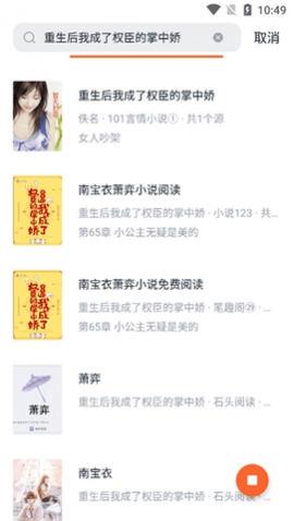 �������С˵��׿���°�����