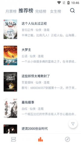 �������С˵��׿���°�����