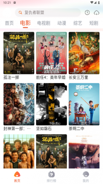 ����Ӱ��ȥ��洿��������