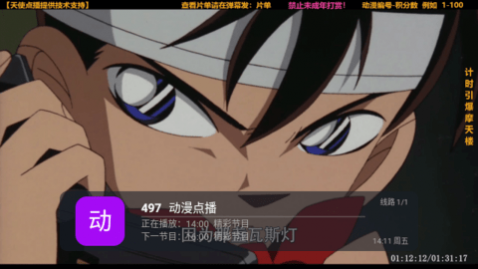 ���ʵ���TV������Ѱ�����