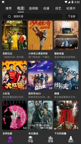 ����Ӱ�����°�����