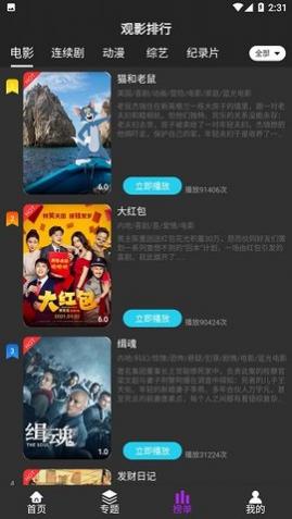 ����Ӱ�����°�����