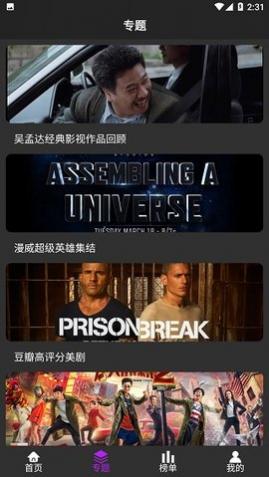 ����Ӱ�����°�����