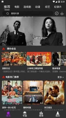 ����Ӱ�����°�����