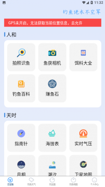 ������APP��׿������