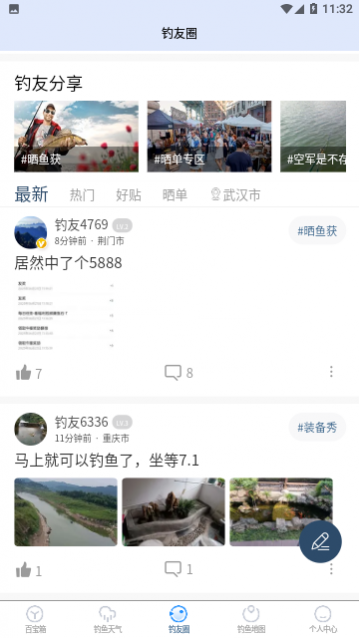 ������APP��׿������