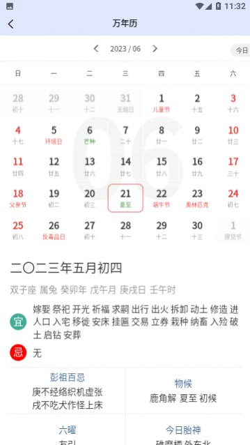 ������APP��׿������