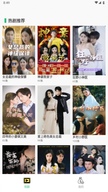 ���պþ����û�Ա������