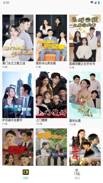 ���պþ����û�Ա������