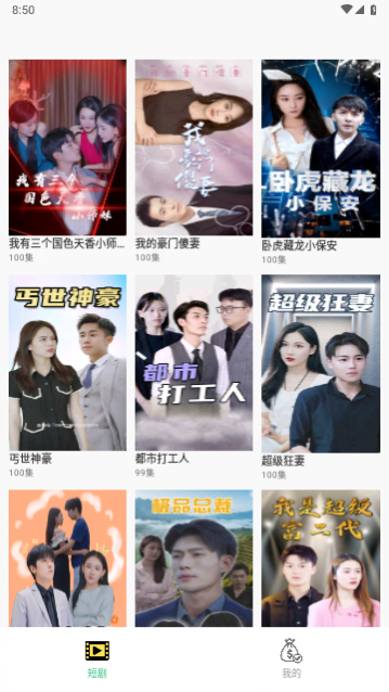 ���պþ����û�Ա������