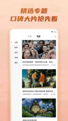 ������Ӱ�Ӱ�׿������