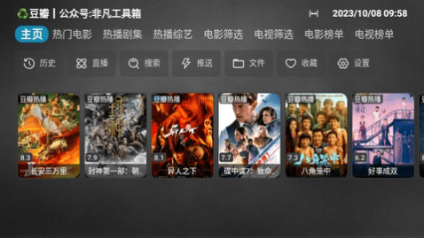 ����ӰTVȥ��洿��������