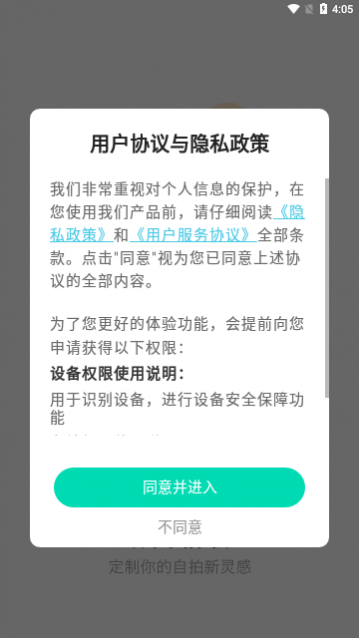 �������app���°�����