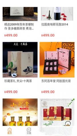 �ͱ�������app��Ѱ�����