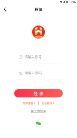 ���Ż����̳�app����