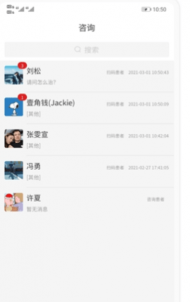 ������ҽapp�ٷ���������