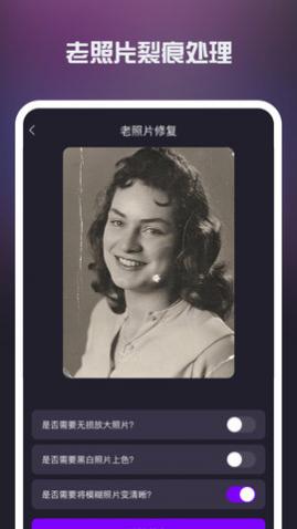 ��Ƭ�޸������ٰ�app��Ѱ�����