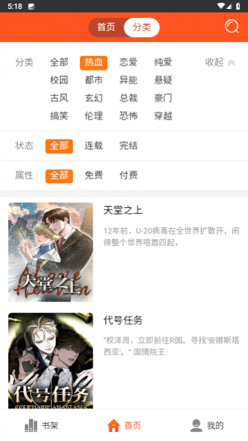 ����2023���°�����