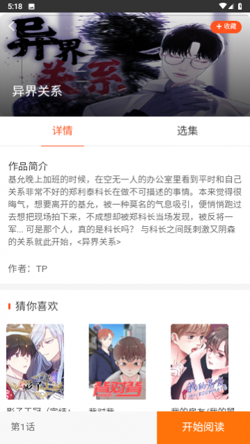 ����2023���°�����