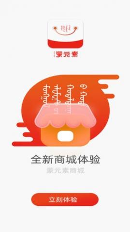 ��Ԫ�ع���app��׿������