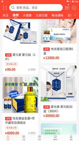 ��Ԫ�ع���app��׿������