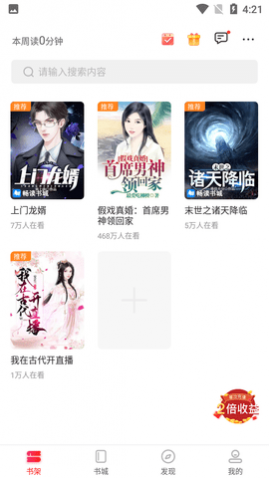 ��ӥ���С˵APP���°�����