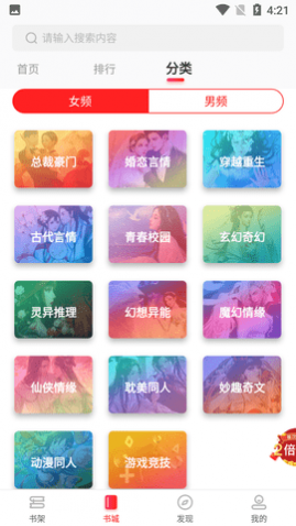 ��ӥ���С˵APP���°�����